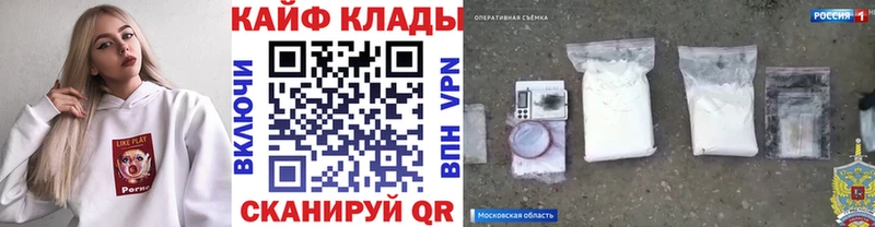 Где купить наркоту Ачхой-Мартан АМФЕТАМИН  Мефедрон  Галлюциногенные грибы  ГАШ  Бошки Шишки  Кокаин 