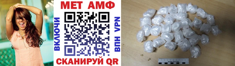 АМФЕТАМИН 97%  Ачхой-Мартан 
