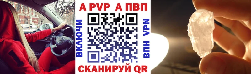 A PVP VHQ  Ачхой-Мартан 
