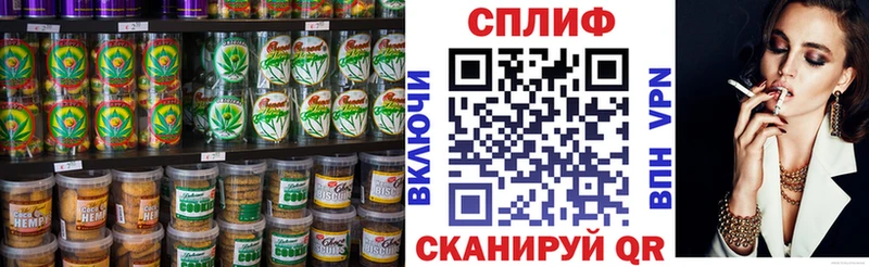 Печенье с ТГК конопля  Ачхой-Мартан 