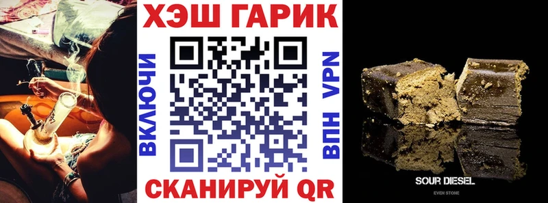 blacksprut ССЫЛКА  Ачхой-Мартан  Гашиш hashish  купить наркотик 