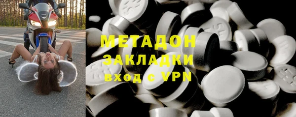 альфа пвп VHQ Белоозёрский