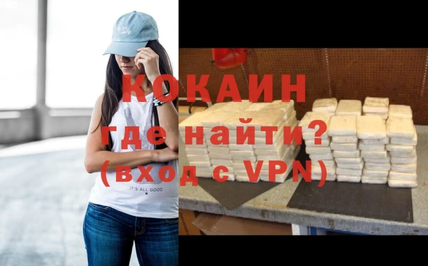 мефедрон мука Белокуриха