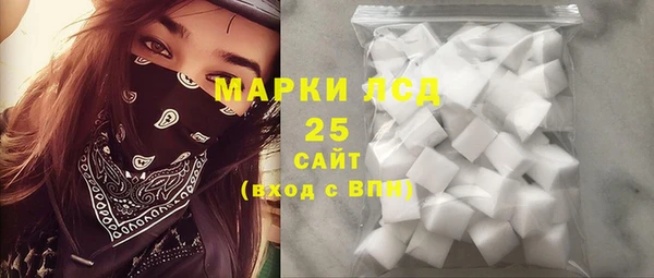 мефедрон мука Белокуриха