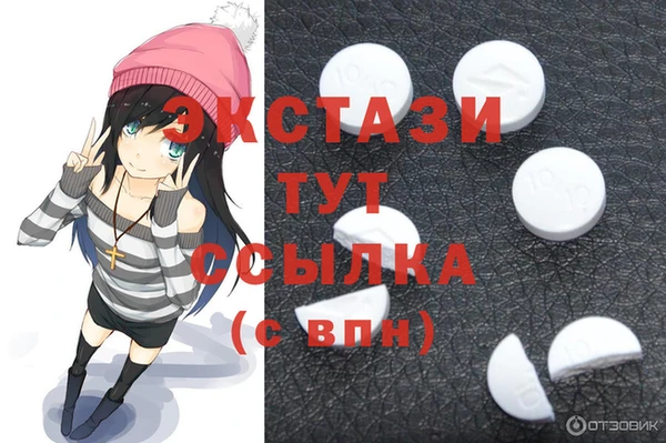 дистиллят марихуана Беломорск
