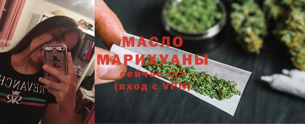 соль курить ск Волосово