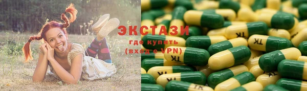альфа пвп VHQ Белоозёрский