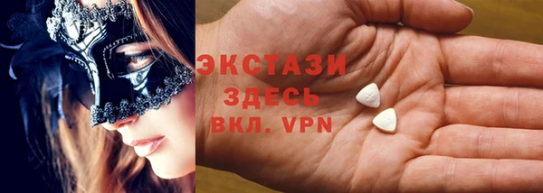 кристаллы Волоколамск
