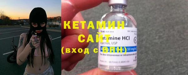 мефедрон мука Белокуриха