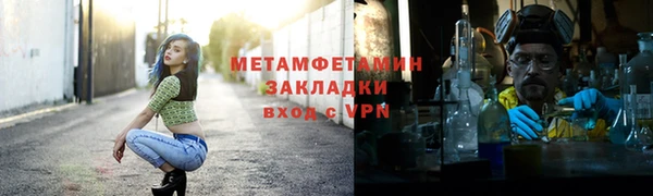кристаллы Волоколамск