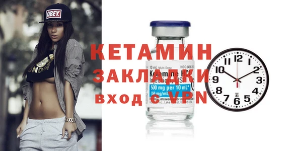 кристаллы Волоколамск