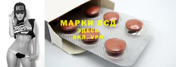 дистиллят марихуана Беломорск