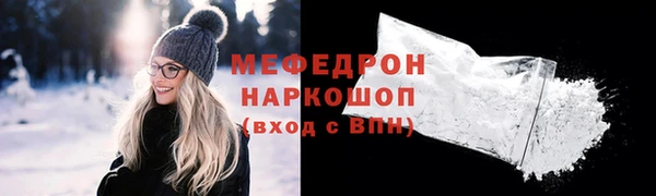 альфа пвп VHQ Белоозёрский