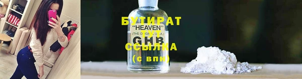 кристаллы Волоколамск