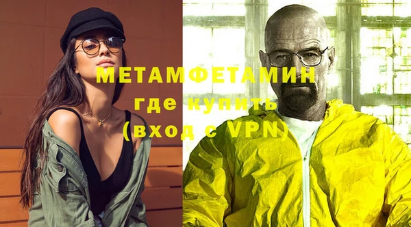 хмурый Володарск