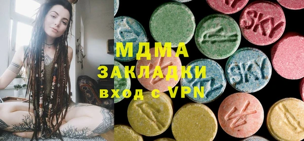 дистиллят марихуана Беломорск