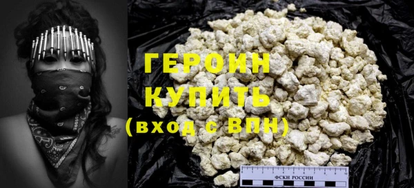 соль курить ск Волосово