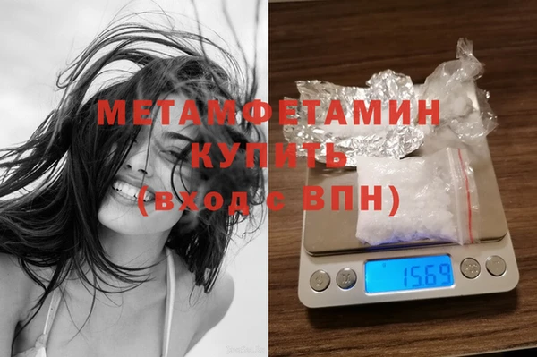 мефедрон мука Белокуриха