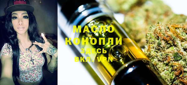 мефедрон мука Белокуриха