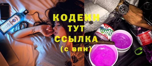 альфа пвп VHQ Белоозёрский