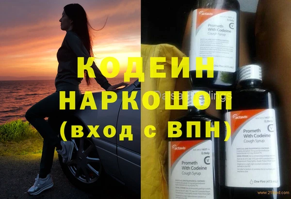 альфа пвп VHQ Белоозёрский