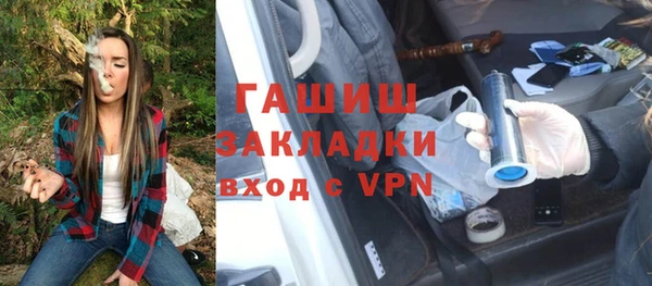соль курить ск Волосово