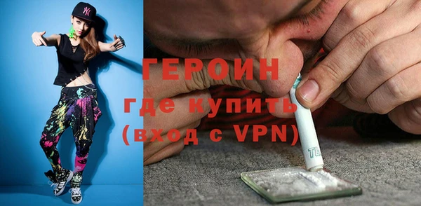 соль курить ск Волосово