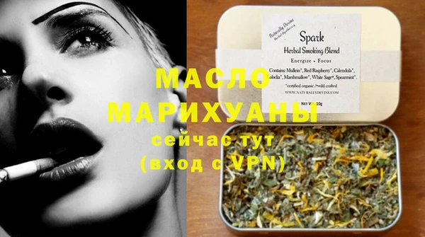 дистиллят марихуана Беломорск