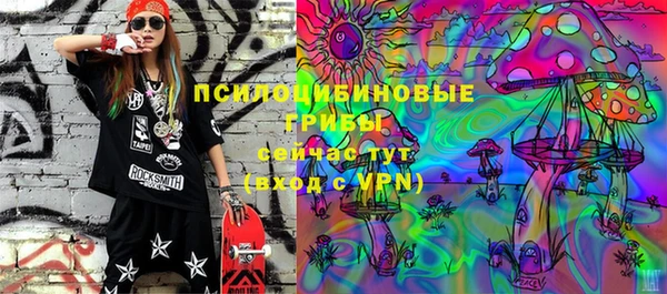 кристаллы Волоколамск