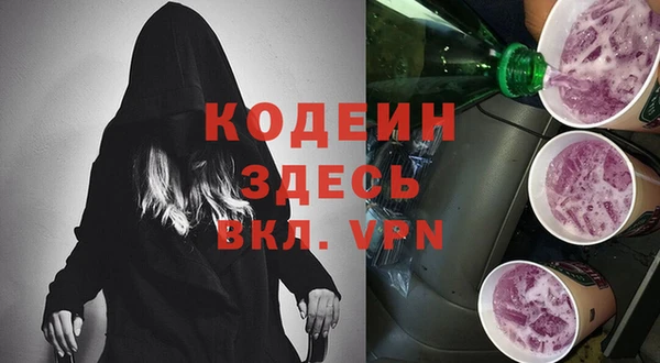 соль курить ск Волосово