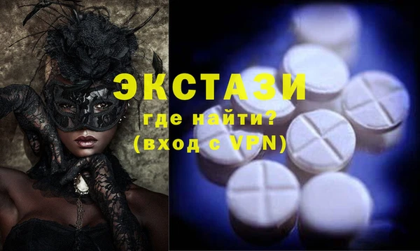соль курить ск Волосово