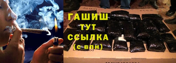 кристаллы Волоколамск