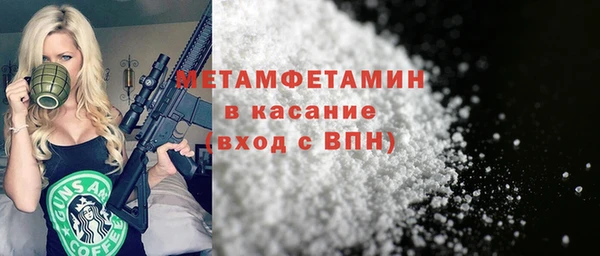 альфа пвп VHQ Белоозёрский