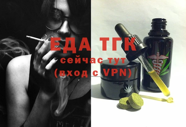 соль курить ск Волосово