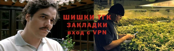 кристаллы Волоколамск