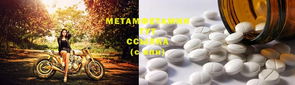 мефедрон мука Белокуриха
