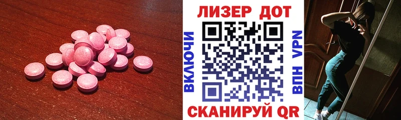Лсд 25 экстази ecstasy  продажа наркотиков  Ачхой-Мартан 