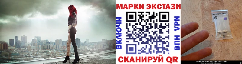 Наркотические марки 1,8мг Ачхой-Мартан