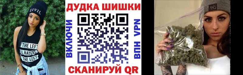 Конопля конопля  MEGA   Ачхой-Мартан  закладка 